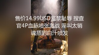 《云盘被盗㊙️泄密》高气质美丽容颜极品白领御姐私下是个反差婊与炮友调教啪啪啪自拍流出骚的一批