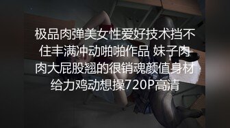 ，附近搜到的骚货3，栓狗链