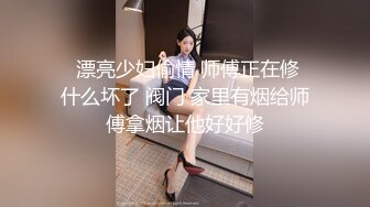 【极品❤️网红学妹】小敏儿✨ 仙女气质楚楚动人美少女 漫展套路蕾姆少女 爆艹抽插蜜穴 水灵眼眸