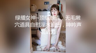 STP32980 嫩逼小妹和她的騷媽媽一起大秀直播，淫聲蕩語互動撩騷聽狼友指揮，舌吻舔騷奶子舔逼互相摩擦，浪叫呻吟不止 VIP0600