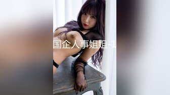 高能预警！10万粉极品身材颜值巅峰比女人还女人清纯外围T【小奶油】私拍，被金主各种玩肏，嗲声嗲气雌雄难辨直男最爱11 (7)