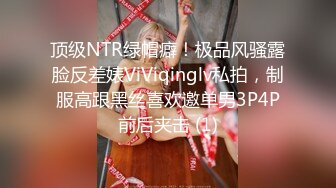 《反差网红?订阅福利》露脸才是王道！万人追踪OnlyFans魔鬼身材巨乳混血女神【Ellaox】不健康私拍视图流出