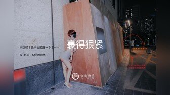 星空無限傳媒 XKG041 刻薄女上司變淫蕩小母狗 林思妤