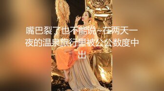 秀人网风吟鸟唱极品靓模星女郎【乔依琳】唯一啪啪私拍流出，被四眼金主在老板椅上捆绑吸奶舌吻舔逼口交后入