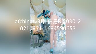 高能预警③极品身材颜值巅峰比女人还好看超骚外围T娘【紫苑】直男最爱3P啪啪叫声好听，一个正常男人都想上她2