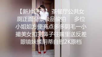 极品美女 乳房浑圆 身材均匀 偏偏天生媚骨 一颦一笑都充满着极致的诱惑