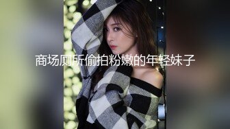 12/27最新 诱人女教师欲火难耐逆推性爱教程女神宋妮可VIP1196