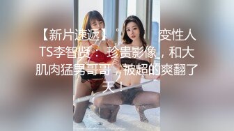 “你射里面吧，给我！我吃药药”04年小m极品美乳