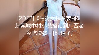 【露出精品】超极品女神【静水】最新人前露出拿外卖姐妹