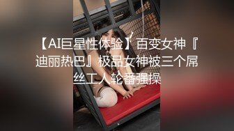 【OnlyFans】【逃亡】国产女21岁小母狗优咪强制高潮，拍摄手法唯美系列，调教较轻，视频非常好，女的也够漂亮 3