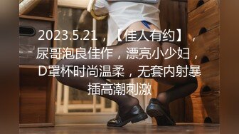 [2DF2]中年老哥性欲旺盛旅店找来两位颜值身材都不错的卖淫女玩双飞全程躺着不动闭着眼享受轮班舔吸女上 - soav_evMerge [BT种子]