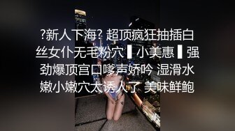 想让你操我的逼，对白淫荡外表单纯斯文眼镜学妹被老司机边干边用淫语挑逗搞的妹子边呻吟边娇羞回答