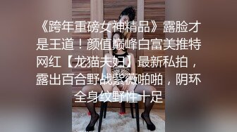 外表清纯模特级别身材眼镜美女约见帅哥网友开始有些矜持后来脱光来感觉被狠狠地给干了