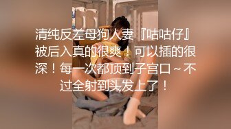 淫妻控必备！火爆Onlyfans网红夫妻dayu私拍~调教啪啪各种逆天操作蜂腰肥臀极品骚 (3)