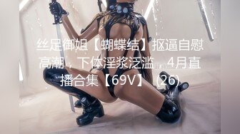 浴缸水中女上骑乘