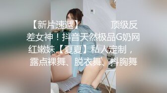 《大佬自购?无损4K》假面PANS多平台发展可盐可甜极品女神【智贤】超版~露奶露毛多种透视情趣高叉黑丝艳舞极限挑逗