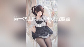 曲靖师院的妹子