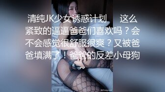 ID5235 风骚小富婆· 驾驭男宠争风吃醋❤️ -季妍希- ❤️