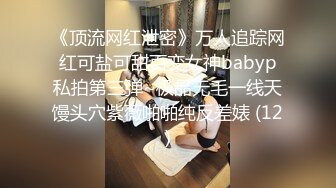 无套艹98嫩女友