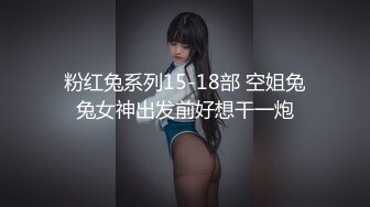 ⚫️⚫️✿ 赢了会所嫩模，大哥豪横，一排排等着被点，御姐美女口活春宵惟妙惟肖！