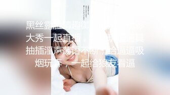 ⭐性感小骚货⭐淫乳女神〖下面有根棒棒糖〗上门按摩师免费升级无套插入，超顶身材极度淫骚