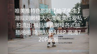 正太探花老哥约了个熟女两男一女3P，穿上开档黑丝摸奶口交，翘起屁股抽插猛操，一前一后轮换着操