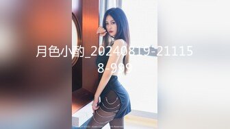 028少妇老公刚出门就喊我去家里肏她（川渝地区可约