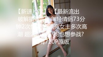 【最新极品抄底】超高质量机场地铁抄底惊现无内小美女 白嫩丰臀太紧致内内夹逼缝里了 (7)