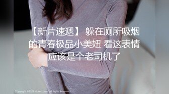 沈湘妮 女神啪啪啪进入游戏 解锁高温NPC蜜穴 皇家华人