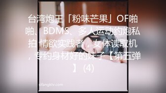 EMG001 吴文淇 旗袍下女淫逼献身 强逼风韵美女沦为骚逼 爱神传媒