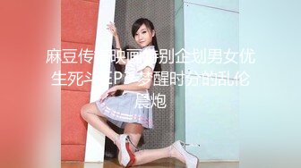 FC2-PPV-3120450 ``#51-3&#39;&#39; 涩谷万圣节cosplay暴露的娇小妹美。一起喝酒，连续三人狂欢♡相互感受