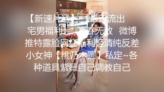 绿发精神小妹无毛逼紧无套秒射