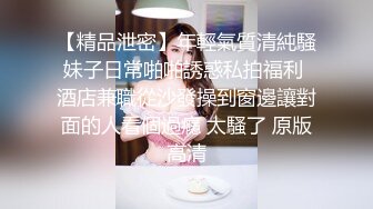 前女友骚B，分手了过来拿她的衣服，一个按耐不住把她摁下，无套后入又把她给操了！