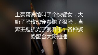 宿舍床上网调学生母狗