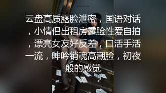 星空传媒 XK8117 强上妹妹 直掏黄龙勇拿一血 极嫩妹妹强忍疼痛 美妙快感在身体流淌 爆射阴门精液溢流 香菱