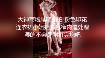 东北小老弟探妓窝炒股为由偸拍