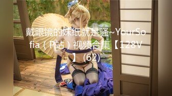 【新片速遞】  2022-10-26【无情的屌丶】包臀短裙外围骚女，推到隔着内裤摸穴，翘起屁股舔逼，人肉打桩机爆操