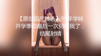 父女情结