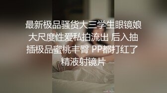 4月重磅核弹！可盐可甜极品大奶清纯女神【小罗老师、旖可】付费露脸视图，露出裸舞性爱调教，年纪虽轻却很反差 (7)