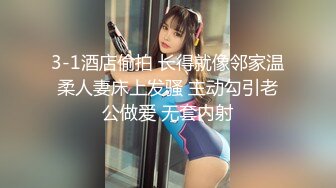 卫生间固摄偷窥漂亮美眉洗香香