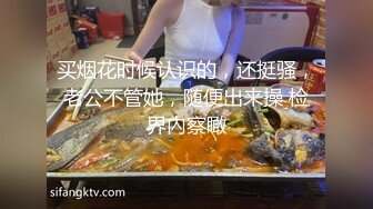 抖音网红美女JIA会员钉钉私播流出 蜂腰巨乳扭动诱惑十足 情趣内衣与丝袜齐上阵