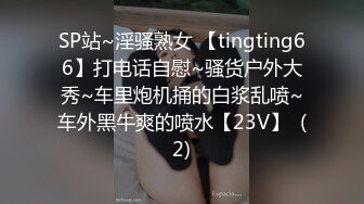 无水印11/27 气质超棒美少女开档黑丝激情操逼骑乘位多毛骚穴爆操VIP1196