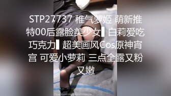 STP27423 颜值区气质网红女神！小尺度露胸诱惑！包臀裙吊带黑丝 掏出奶子揉捏 小舌头舔弄展示口活 VIP0600