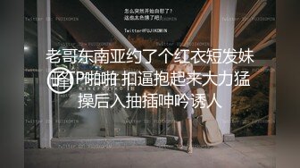 随小系列4  公园长椅上偷偷做坏事