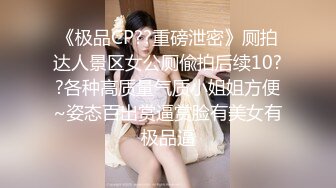 新人！巨乳御姐~奶子超大【小白兔】口交~乳交~白浆直流，这奶子真是够大，看的口水直流 (3)