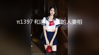 你的女神有钱人的母狗！极品巨乳肥鲍外围绿茶婊【顾灵曦】与金主啪啪双通，视频通话虚拟性爱