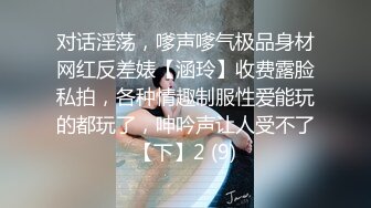 【AI换脸视频】李沁 性感黑丝OL办公室勾引同事做爱