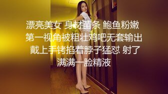 漂亮小姐姐 然后呢我要怎么样 身材苗条小娇乳 操的腰酸背痛简直是受罪