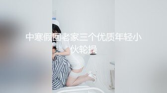 极品网红尤物【草莓味的软糖呀】妖魅兔女郎修长美腿极透黑丝，爆裂丝袜粉嫩入口清晰可见直插白浆