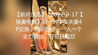 网红孵化中心整栋楼的漂亮妹子都被拍了各种极品美鲍轮番展示